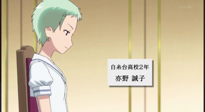 亦野誠子のtwitterイラスト検索結果 亦野誠子のtwitterイラスト検索結果