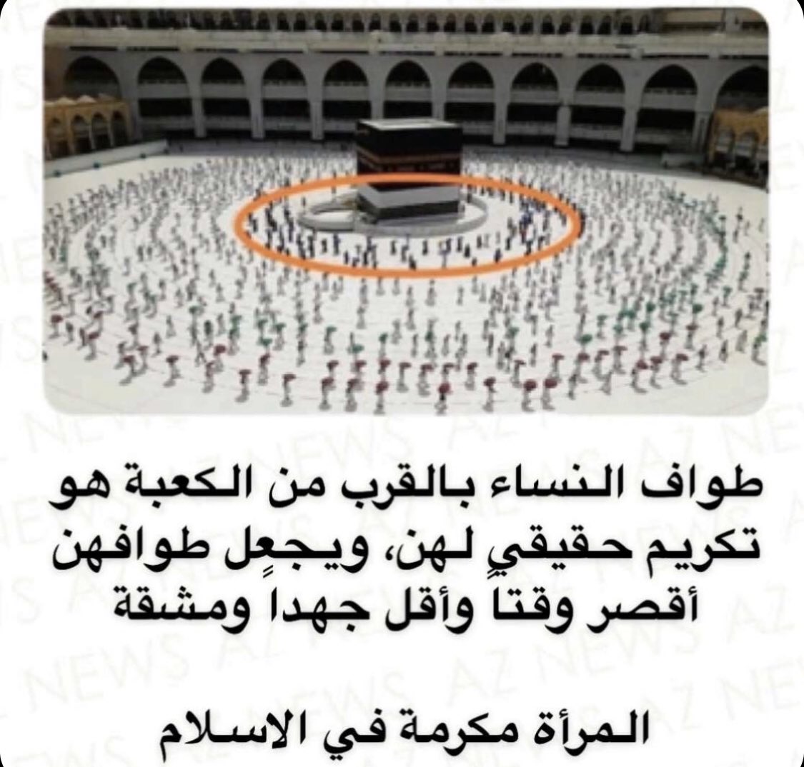 al_bsaem's tweet photo. الله أكبر، اللهم عز الإسلام والمسلمين💚وحفظ الملك سلمان💚يارب https://t.co/En2l6Ws15W