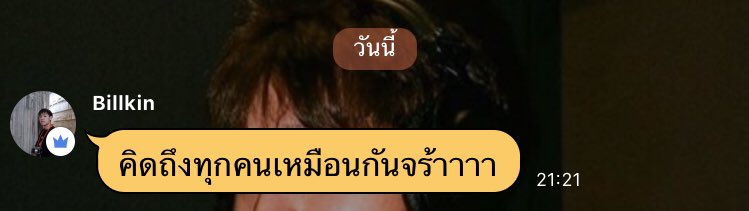 elsa melon tweet media