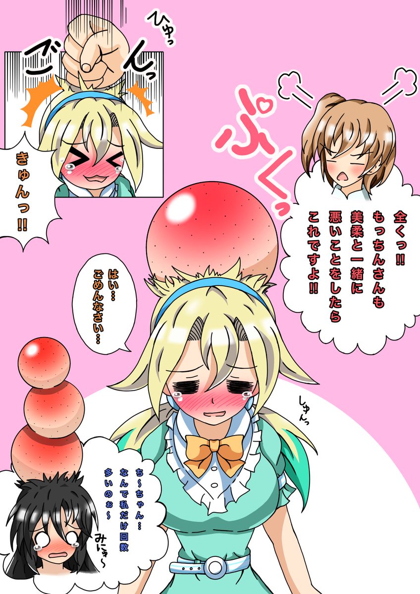 ビグノん Skeb受付中 8月になったのでフォロワーさんに自己紹介しようぜ アニメやゲームキャラのたんこぶやオリキャラの たんこぶを描いていやす ビグノん Skeb受付中 8月になったのでフォロワーさんに自己紹介しようぜ アニメやゲームキャラのたんこぶやオリキャラの たんこぶを描いていやす