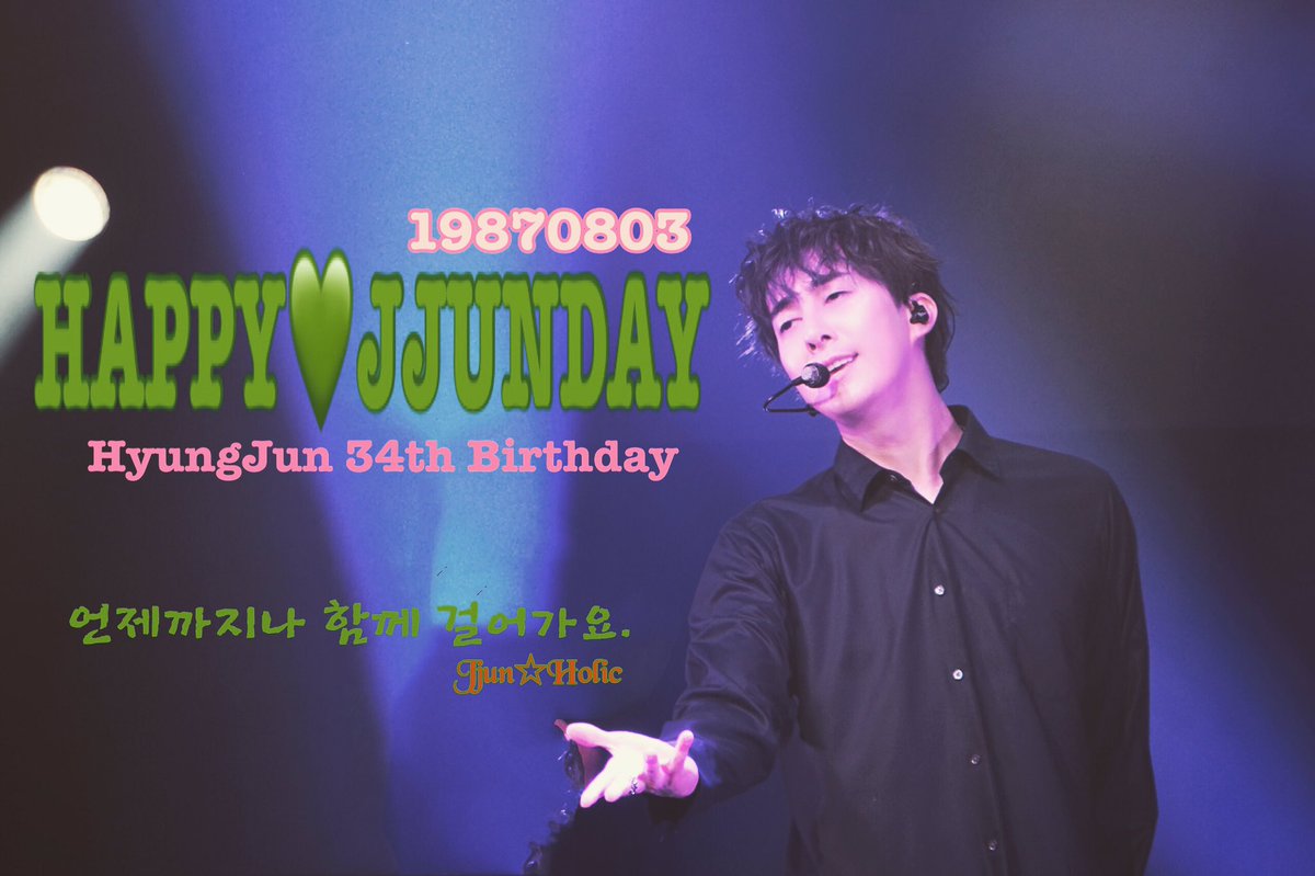 jjun_holic's tweet photo. 생일 축하해요💚
앞으로도 계속 같이 걸어가자❣️
@official_KHJ87 

#HappyJJunDay
#happybirthday #20200803
#KIMHYUNGJUN https://t.co/T3zBP3Q5aF