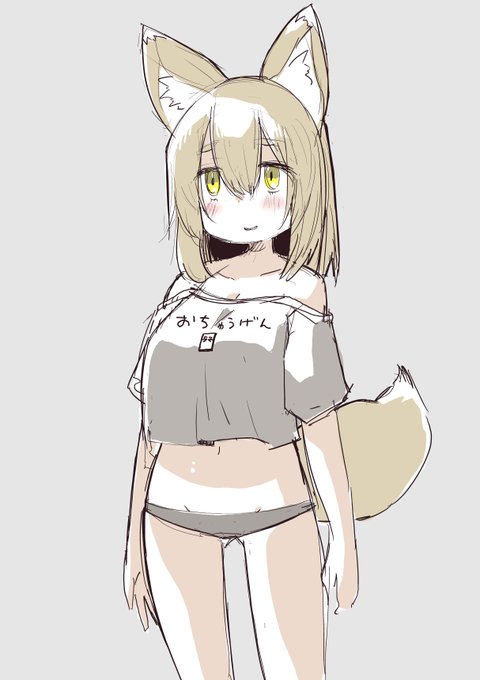 だぼtのtwitterイラスト検索結果 だぼtのtwitterイラスト検索結果