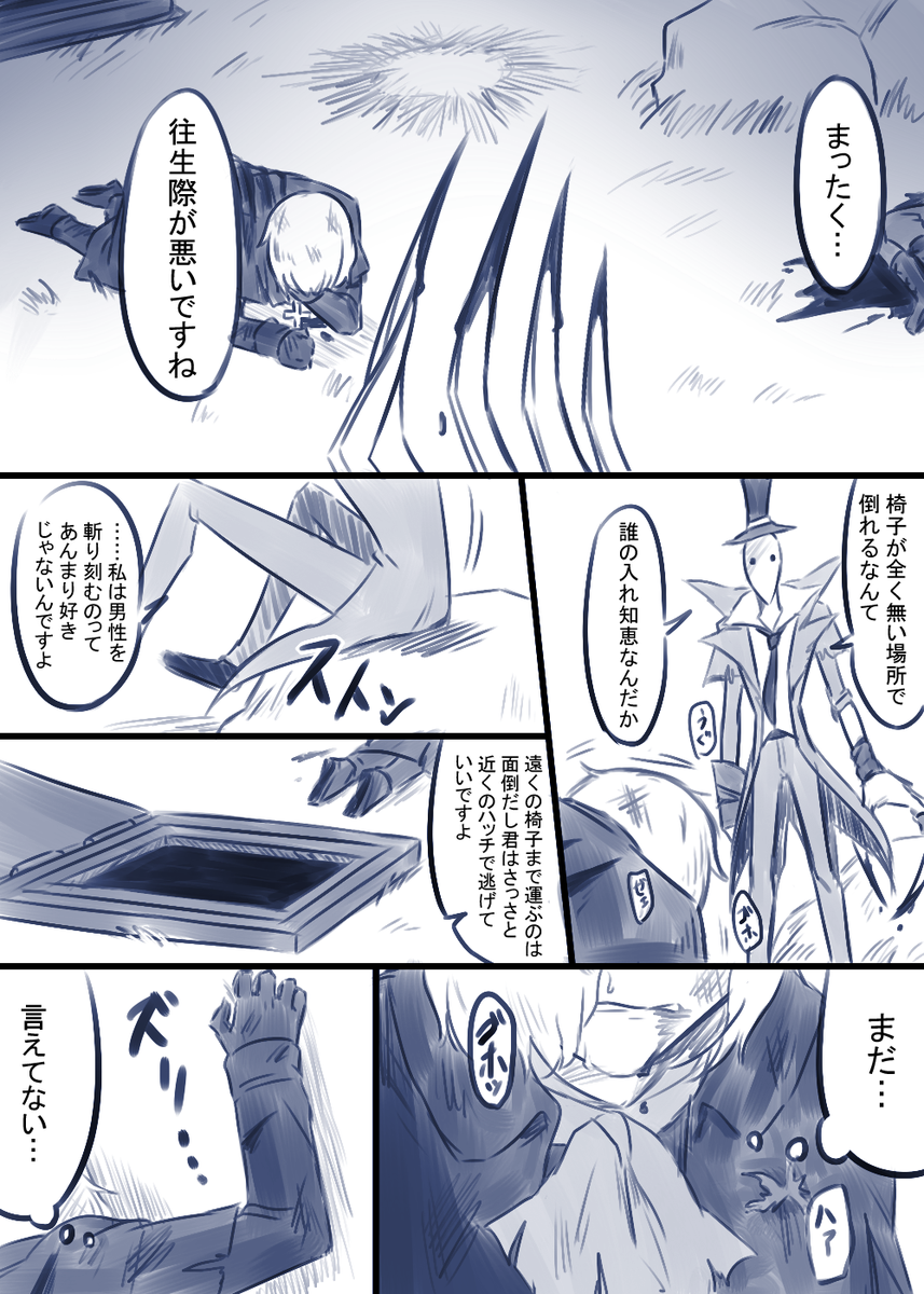 墓庭(ドルエマ) ※どっちもズタボロです 