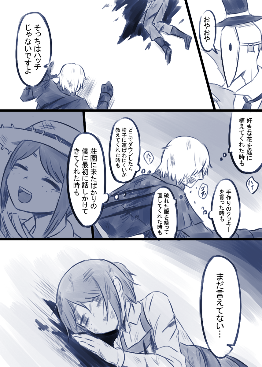 墓庭(ドルエマ) ※どっちもズタボロです 