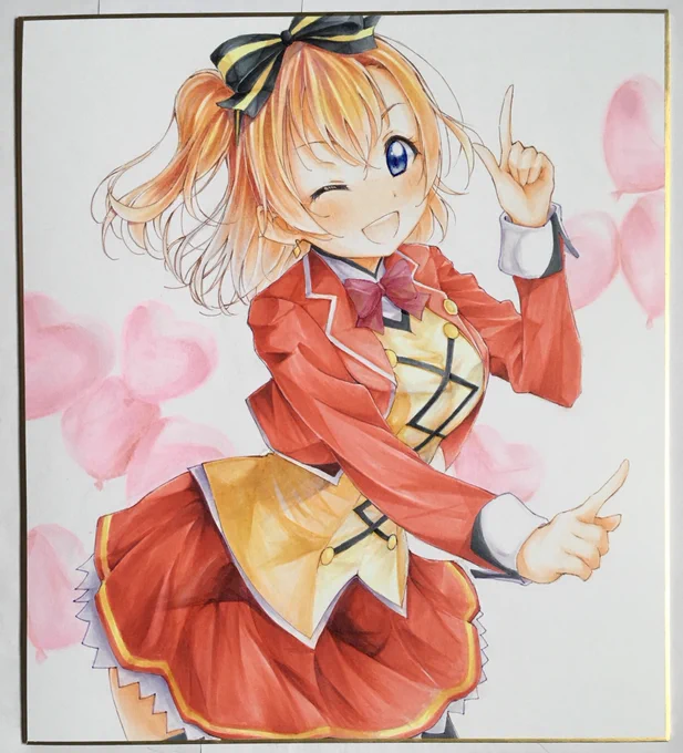穂乃果ちゃんお誕生日おめでとう!!ずっと大好き?去年のオーダー色紙です。 
#高坂穂乃果生誕祭2020 #高坂穂乃果誕生祭2020 