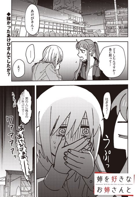 百合マンガ 52冊セット Amazon.co.jp: HAPPY百合セット (百合コレ