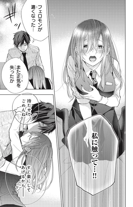 蜜蜂ライアーのtwitterイラスト検索結果 蜜蜂ライアーのtwitterイラスト検索結果