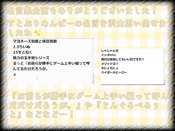 公式放送のtwitterイラスト検索結果 古い順