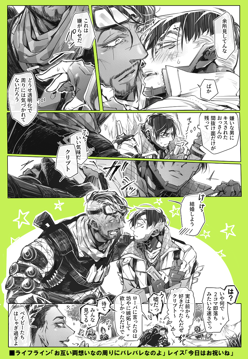 せんびき En Twitter ローバに嫉妬して欲しかっただけ ミラプト