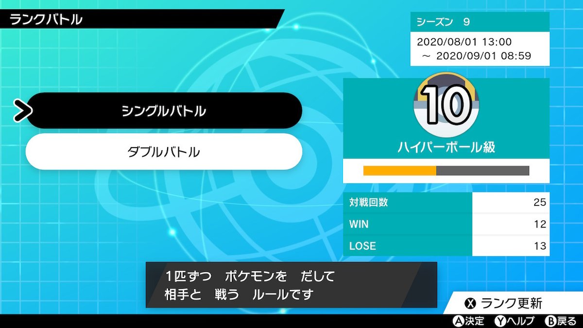 ロゼッタ てっしんポケモン 使った感想として 意外とパッチラゴンは来なかった ゴリランダーはグソクムシャでなんとかなるためネタバレするが草食マリルリそこまで強くはない スナイパーキングドラがなかなか使いやすい ポリゴン2対策に入れたウォッシュ