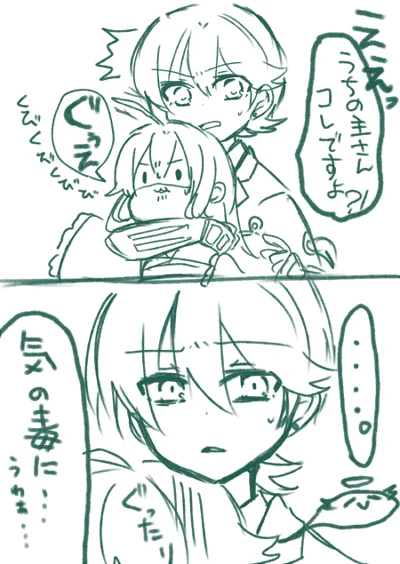 # あの審神者頭下げれば抱かせてくれそうだと言われた刀剣男士の反応

堀「どんな人生を歩んできたら……(こんな小学生みたいな人に……)」
麿「堀川君、そろそろうちの主が大変な事になっちゃうよ」 