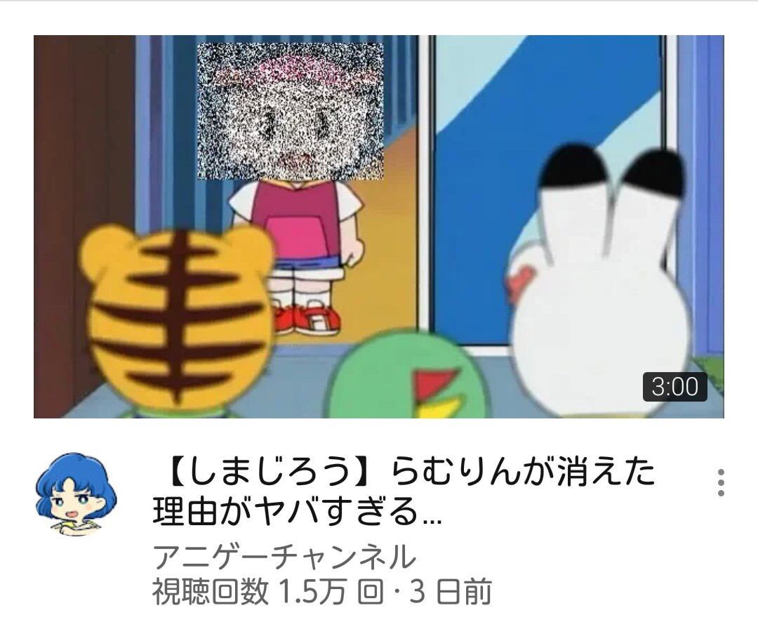 しろうさぎ בטוויטר しまじろうのガチ勢面白すぎる しろうさぎ בטוויטר しまじろうのガチ勢面白すぎる