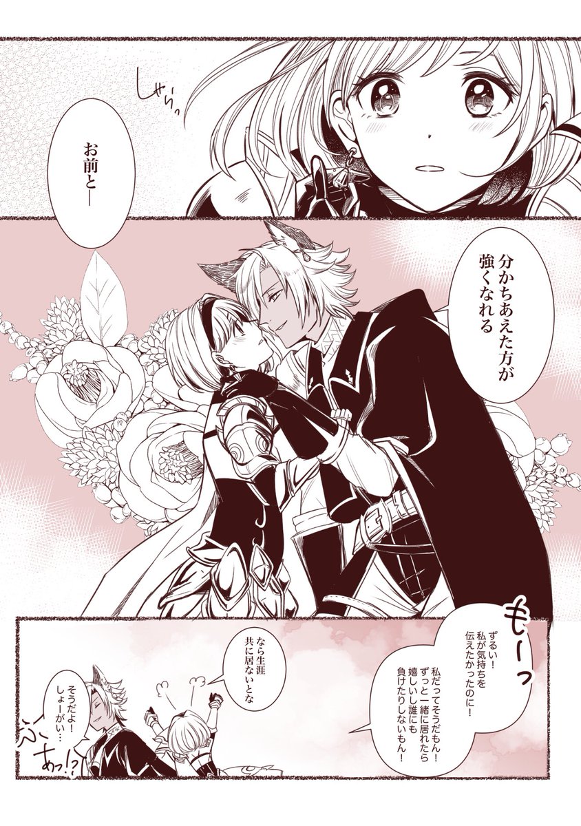 ユスジタちゃんと耳飾り
想いを形にして伝えたくて 