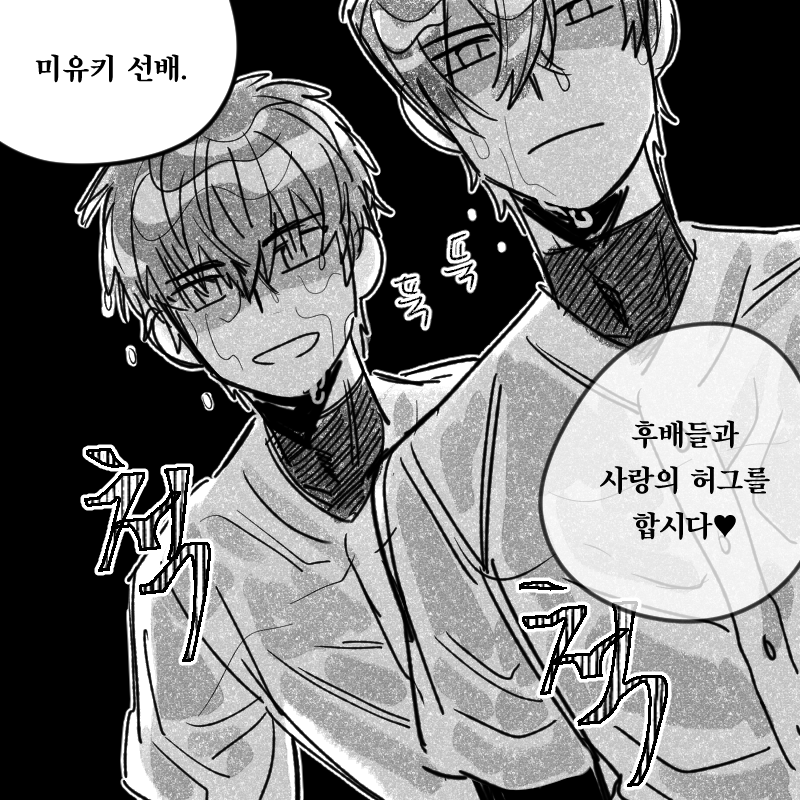 gruneojunggan's tweet photo. 비만 오면 애들 물에 담갔다 뺀 연성 하게되는듯 https://t.co/wfC2wNkLIE