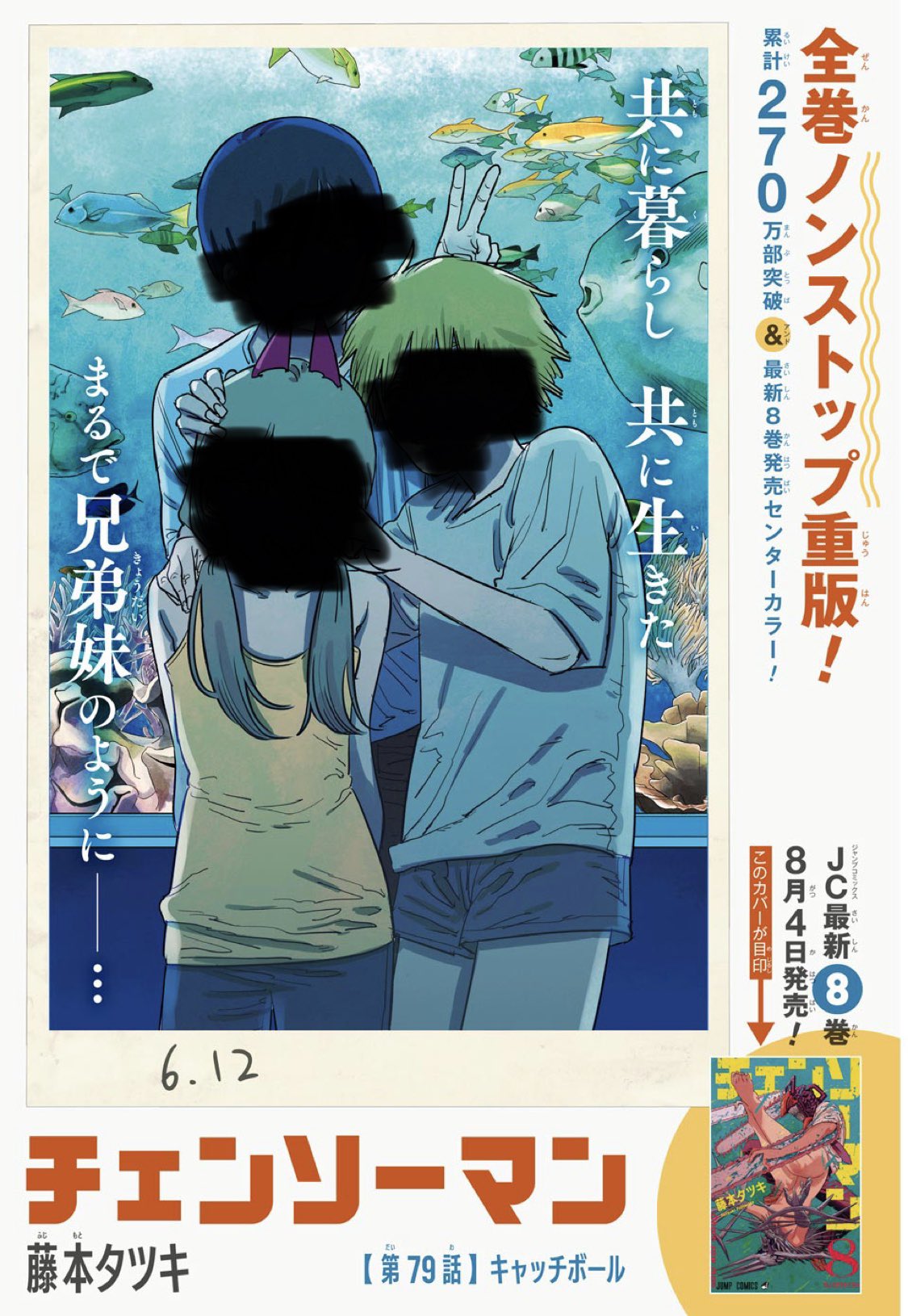 チェンソーマン 名前考え中です チェンソーマン 6月12日の誕生日花は ライラック ライラック全体の花言葉には 思い出 友情 純潔 心身にけがれがなく清らかな事 という意味があるようです 思い出 友情は早川家での生活 純潔は 何も知らずに チェンソーマン 名前考え中です チェンソーマン 6月12日の誕生日花は ライラック ライラック全体の花言葉には 思い出 友情 純潔 心身にけがれがなく清らかな事 という意味があるようです 思い出 友情は早川家での生活 純潔は 何も知らずに