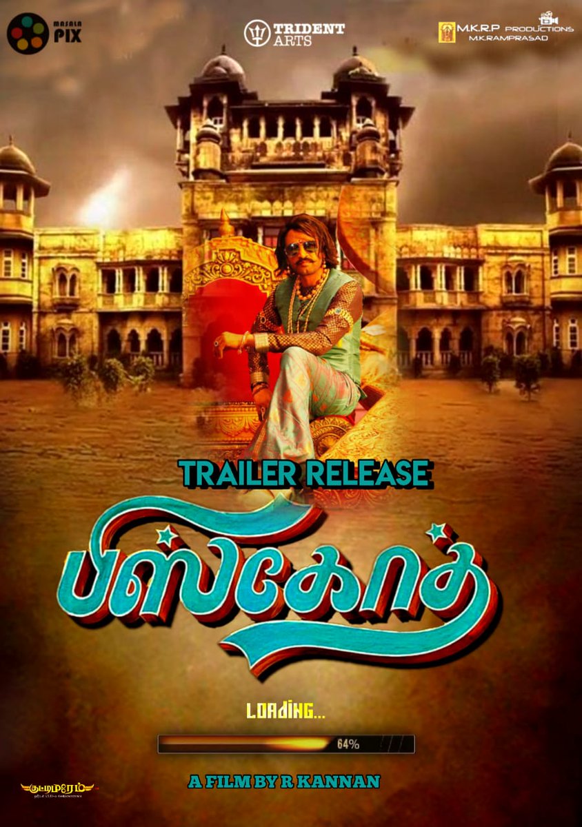 rajeshsanta123's tweet photo. #Biskoth Trailer from tomorrow 4p.m #BiskothTrailer #BiskothUpdate #BiskothTrailerFromTomorrow @Dir_kannanR @shammysaga @TaraAlishaBerry @mkrpproductions @EditorSelva @tridentartsoffl @Actor_Santhanam @thinkmusicindia @masalapixweb @johnsoncinepro @radhanmusic https://t.co/aBH119W2sl
