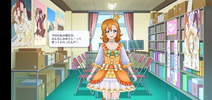 高坂穂乃香のtwitterイラスト検索結果