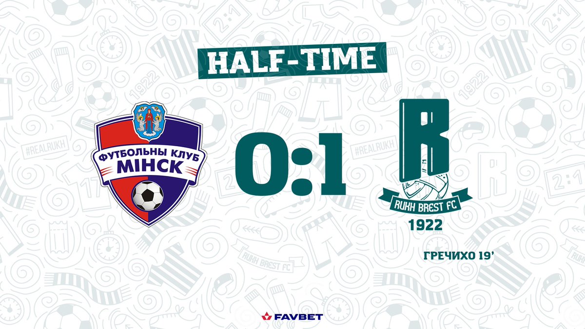 rukhbrest's tweet photo. Уходим на перерыв при счёте 0:1!
HALF-TIME | Looking good so far!
#rfc #rukhfc #realrukh #football #фкрух #awayrukh https://t.co/yOTGylIBz1