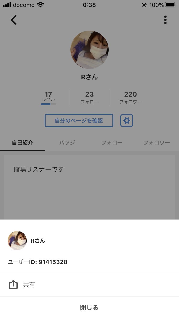 ファッション通販 Rさん専用♪ その他¥54,199 ファッション通販 Rさん専用♪ その他¥54,199