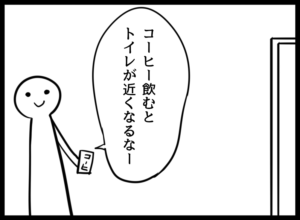 あるある
#木屑の丘劇場 
