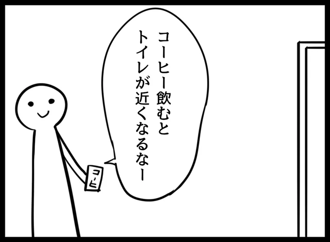 あるある
#木屑の丘劇場 