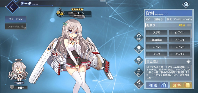 雪菜さん がハッシュタグ アズールレーン をつけたツイート一覧 3 Whotwi グラフィカルtwitter分析 雪菜さん がハッシュタグ アズールレーン をつけたツイート一覧 3 Whotwi グラフィカルtwitter分析
