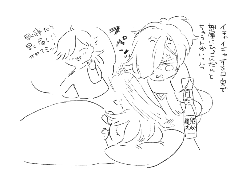 お疲れ様でした! #電脳帝都de騎殺祭 