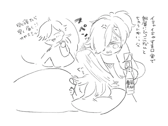 お疲れ様でした! #電脳帝都de騎殺祭 