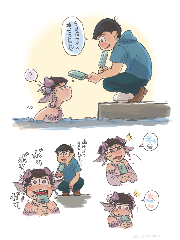 夏、来ましたね(24) 