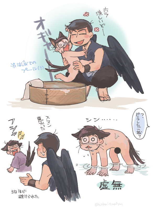 夏、来ましたね(24) 