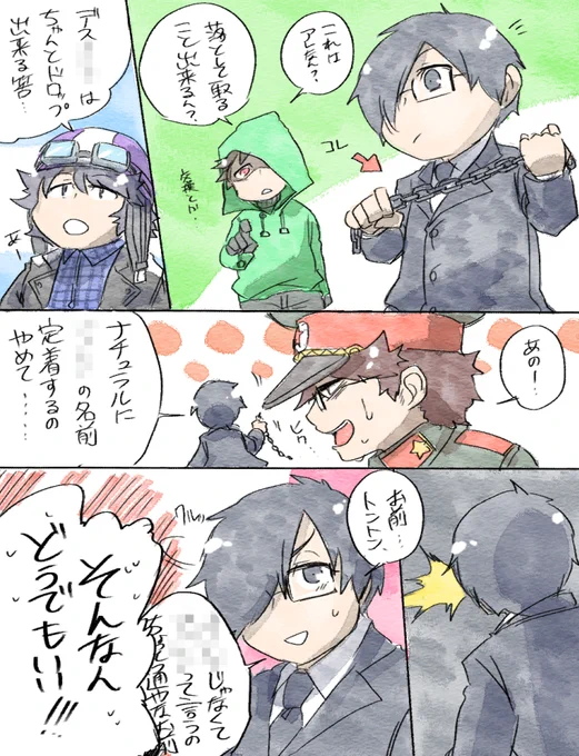 なんとなく察せるけど、どの道まじでどうでもよくて草 