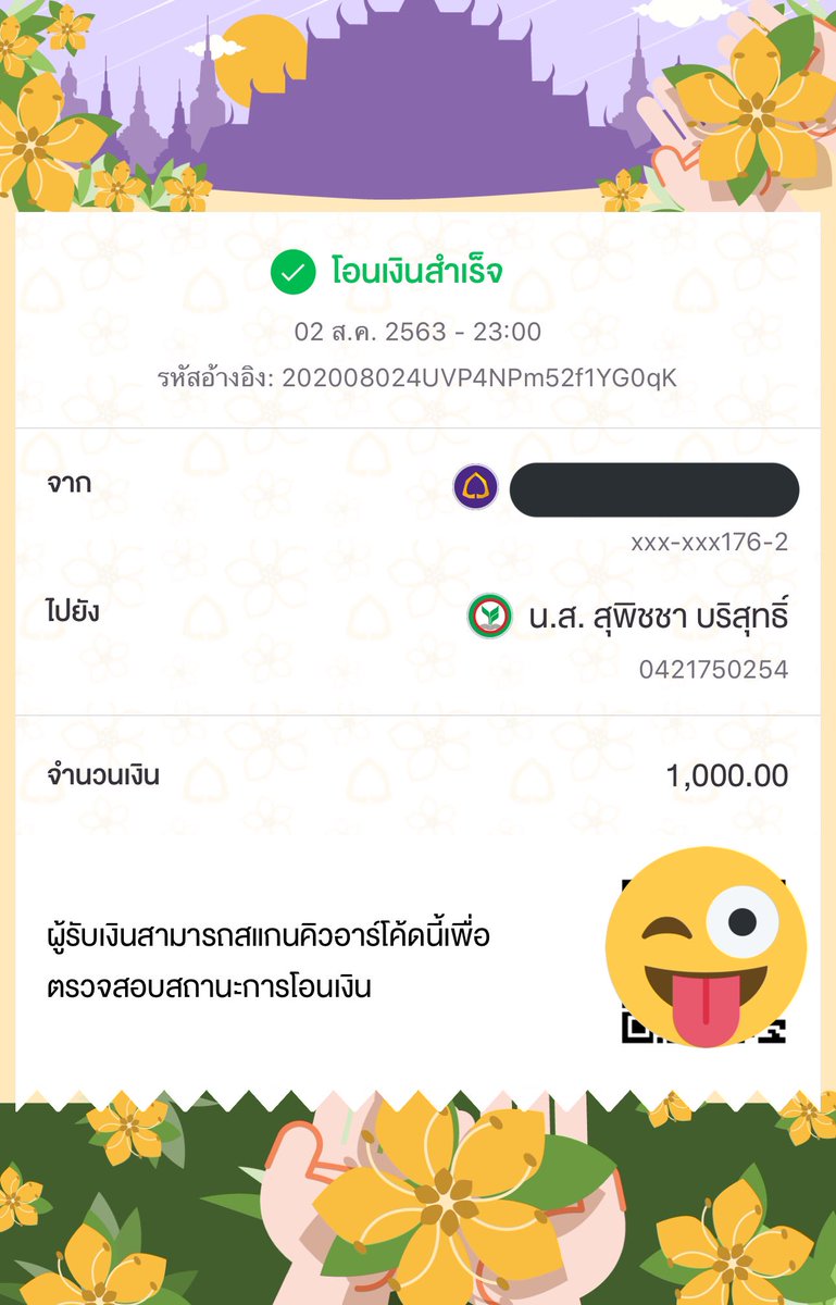 inthemood_wi's tweet photo. มาค่ะตามสัญญา199รีทวิตปัดเป็น200
คูณ2ไม่พอเพราะพี่กี้หน้าตาดีเกินค่ะต้องคูณ5 🖤🦊👀 

#xujiaqi #许佳琪 @XJQ_projectTH @XUJIAQI_TH https://t.co/loQMu9QdBb