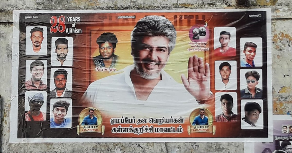 ThalaAjith_FC's tweet photo. For the Very FIRST TIME 🔥This is Happening in Kallakurichi Town and Only For #Thala AJITH 

First Cinema Actor Poster's to be Placed in Entire Town 💪 #Valimai 

Tamil Nadu 😍 THALA NADU

#28YrsOfSELFMADETHALAAjith https://t.co/1eOnKYw1tl