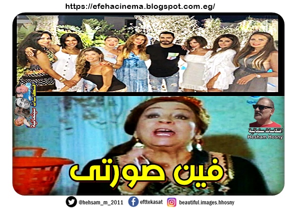 تمورة وكداهوت  فين  صورتى