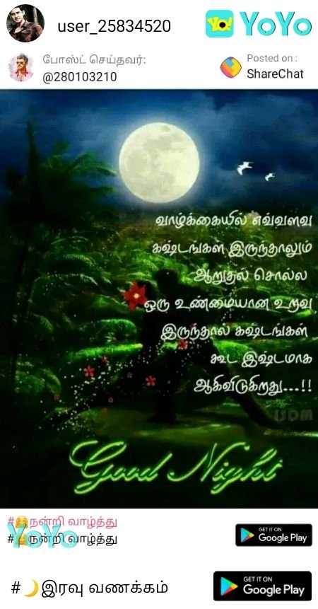 .... Revathi (@d9oq94brq4yrwdf) on Twitter photo 