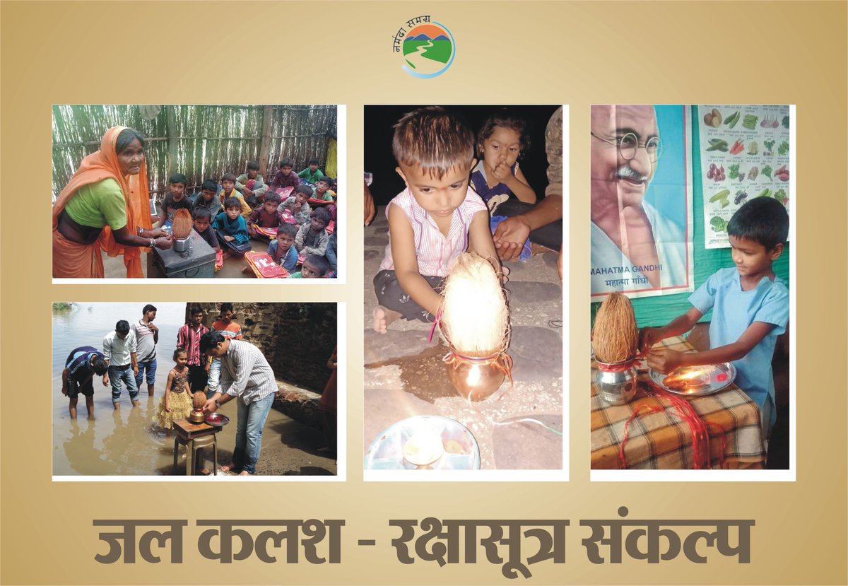 narmada_samagra's tweet photo. * रक्षाबंधन कार्यक्रम *

संकल्प करें प्रकृति संरक्षण का, पर्यावरण अनुकूल वस्तुओं के उपयोग का, स्वच्छता का, नदियों/जल स्त्रोतों के संरक्षण का, उनकी सेवा का। १/५

#RakshaBandhan #VrukshaBandhan #RewaSankalp #ParyavaranSankalp #NarmadaSamagra #RewaKiSewa https://t.co/2CUQXxgW1Q