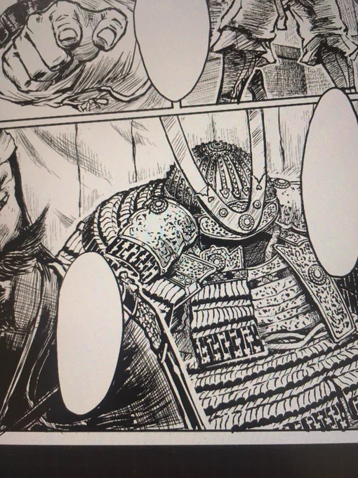 平置きのクシャッとした大鎧を描きたいだけなのでは?と疑われるページ。
ストーリーに必要な小道具として鎧があるから描かざるを得ないだけ! 