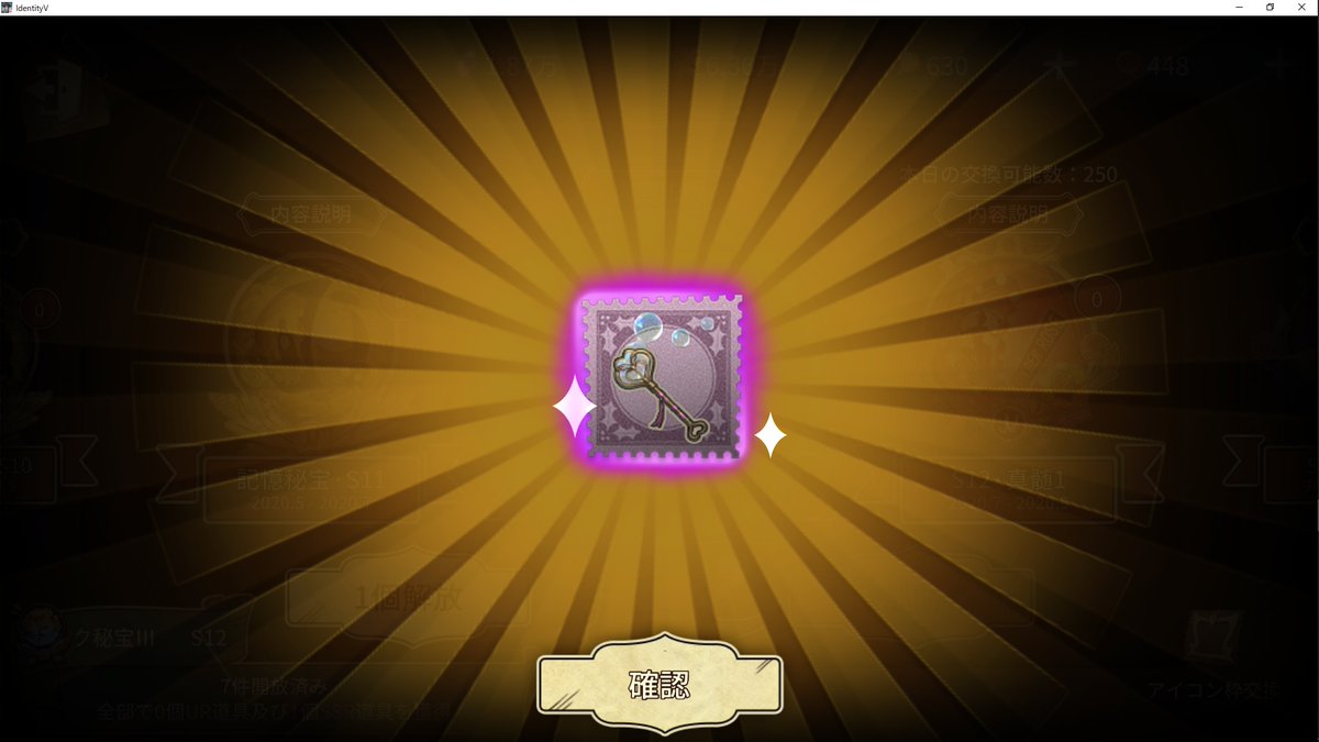 Dai5 Senyou 第五 55ランク秘宝 一番欲しかった心眼携帯品 ハートのシャボン玉 キター やった 素直にうれしい ヘレナの背景推理進めたい 3枚目はレオ1位の方のレオ4吊 ゲーム終わって後半から見てたけど レオ怖い T Co