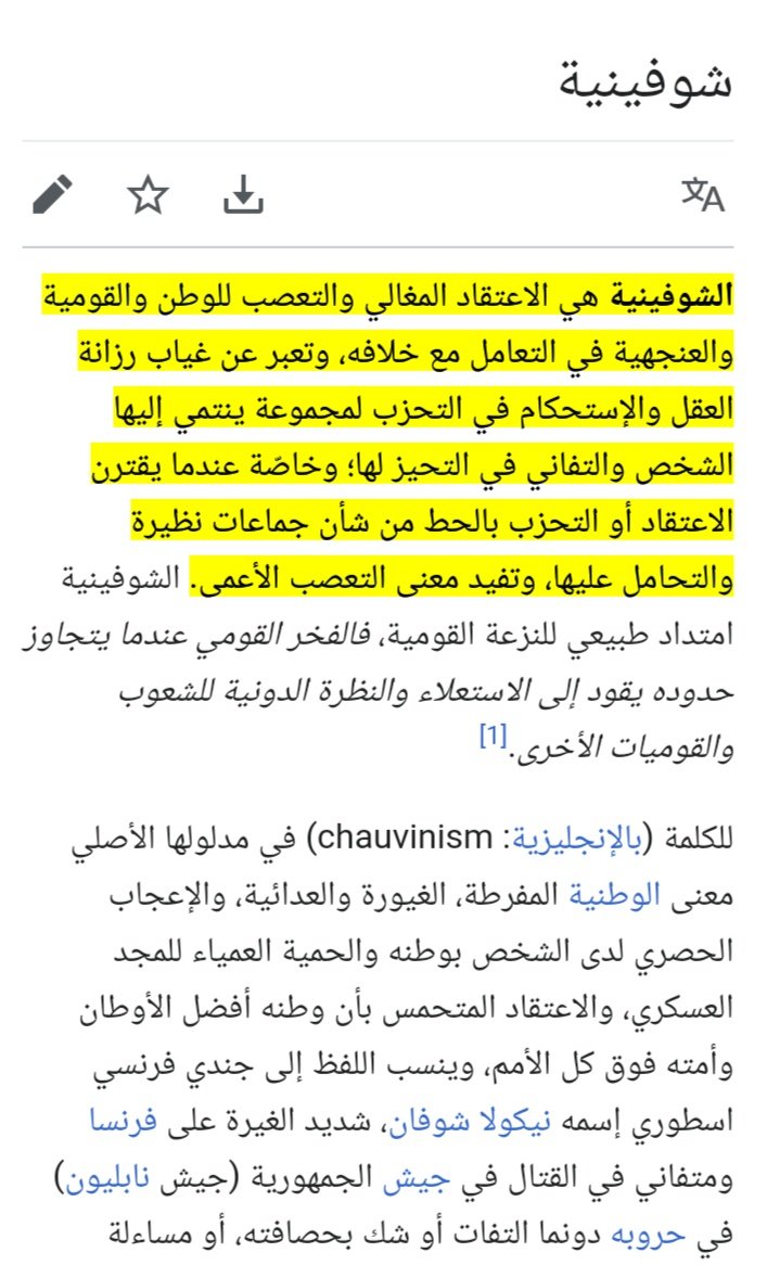 kenshimw's tweet photo. @salehalhodaif2 https://t.co/QRn0vjfEPL