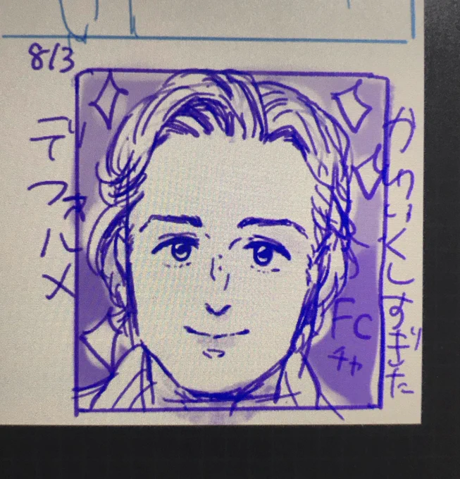 可愛く描けた!本日は終了 
