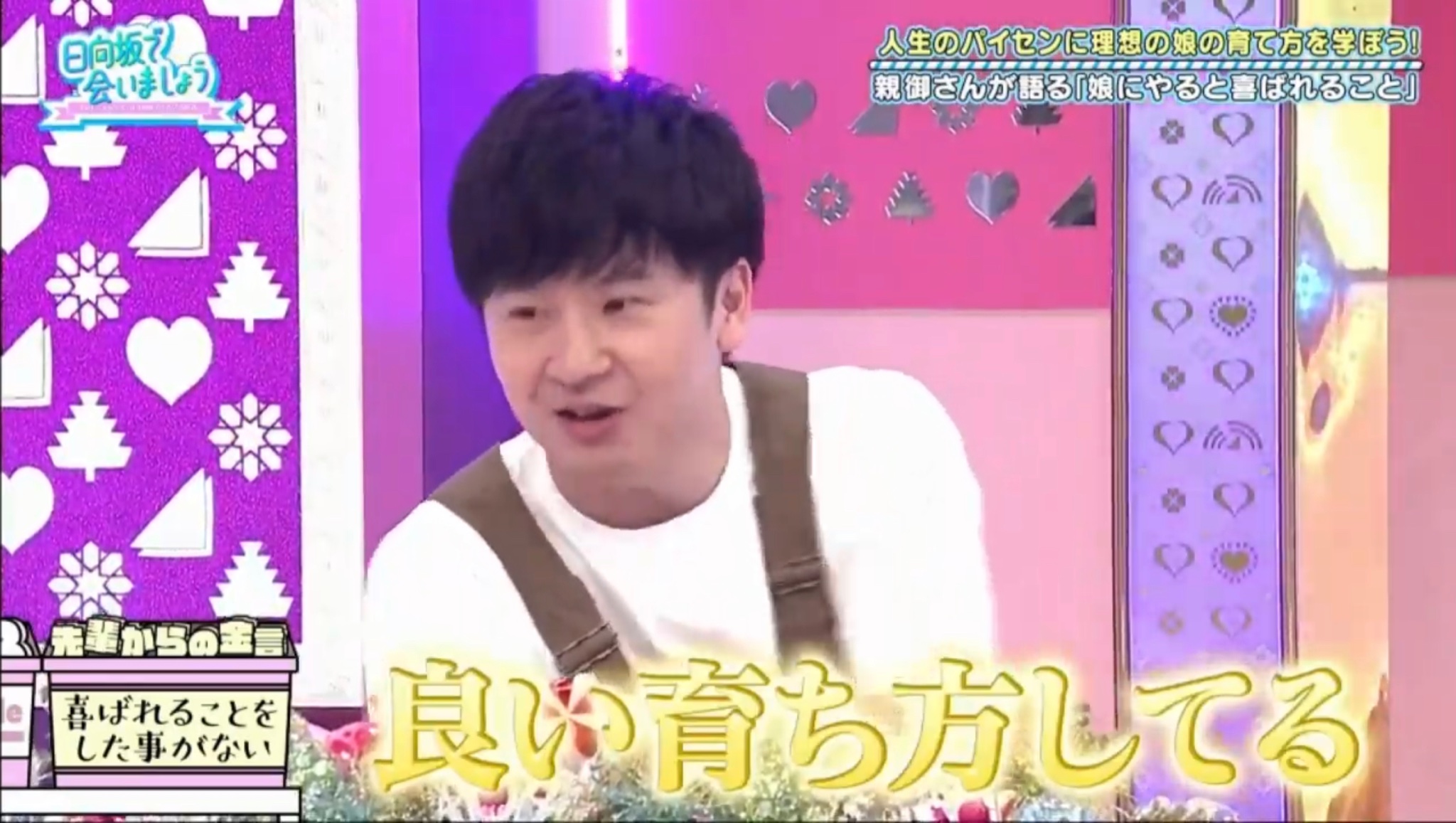 ユルアニ　×　若林正恭(オードリー)(DVD付)：未開封CD Amazon.co.jp: ユルアニ?×若林正恭(オードリー)(DVD付