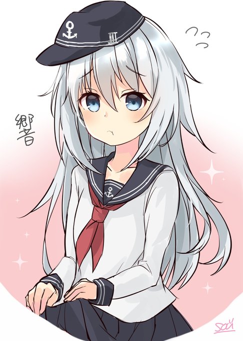 響ちゃん( *'艸`) 
