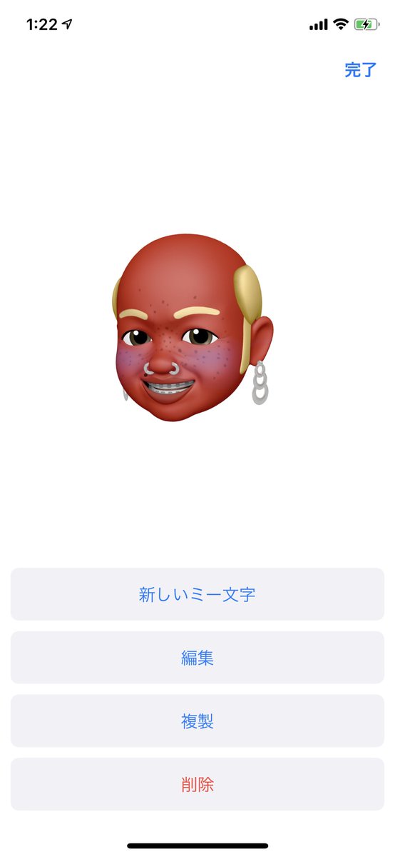 ミー文字のtwitterイラスト検索結果 ミー文字のtwitterイラスト検索結果