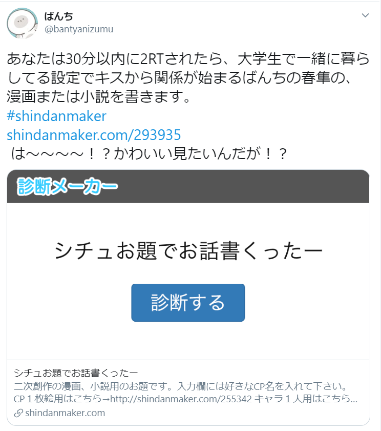 今更だけどhttps://t.co/fofGuU2ze0
↑のやつ大学生春隼(春名21、隼人19) 