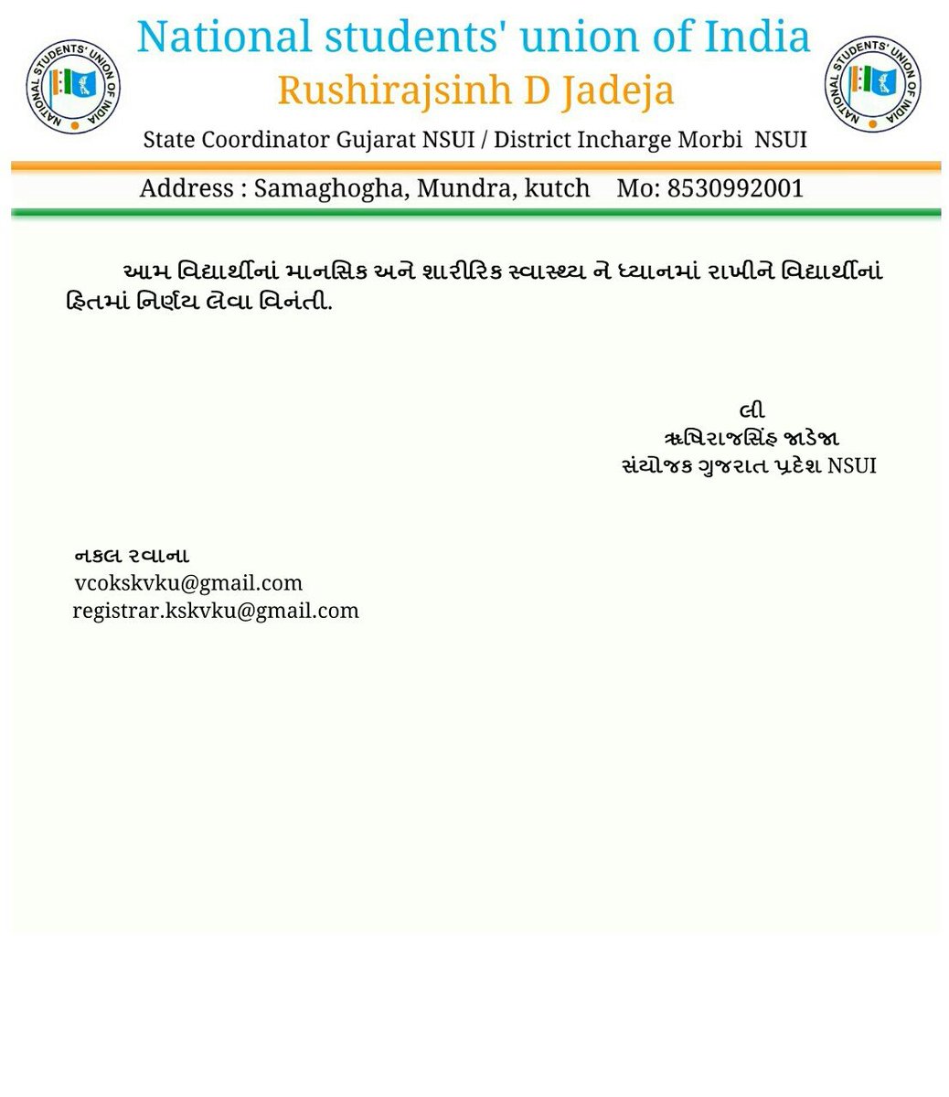 NSUIGujarat's tweet photo. આજ રોજ કચ્છ NSUI દ્વારા કચ્છ યુનિવર્સિટી ના કુલપતિ ને આવેદનપત્ર આપી ને હાલ પુરતી પરીક્ષા મોકૂફ રાખવા માં આવે કેમ કે કચ્છ માં કોરોના ના કેસ વધી રહ્યાં છે અથવા તો ઓનલાઇન લેવા માં આવે તેવી  રજૂઆત કરવામાં આવી. https://t.co/yn9HZReZMW