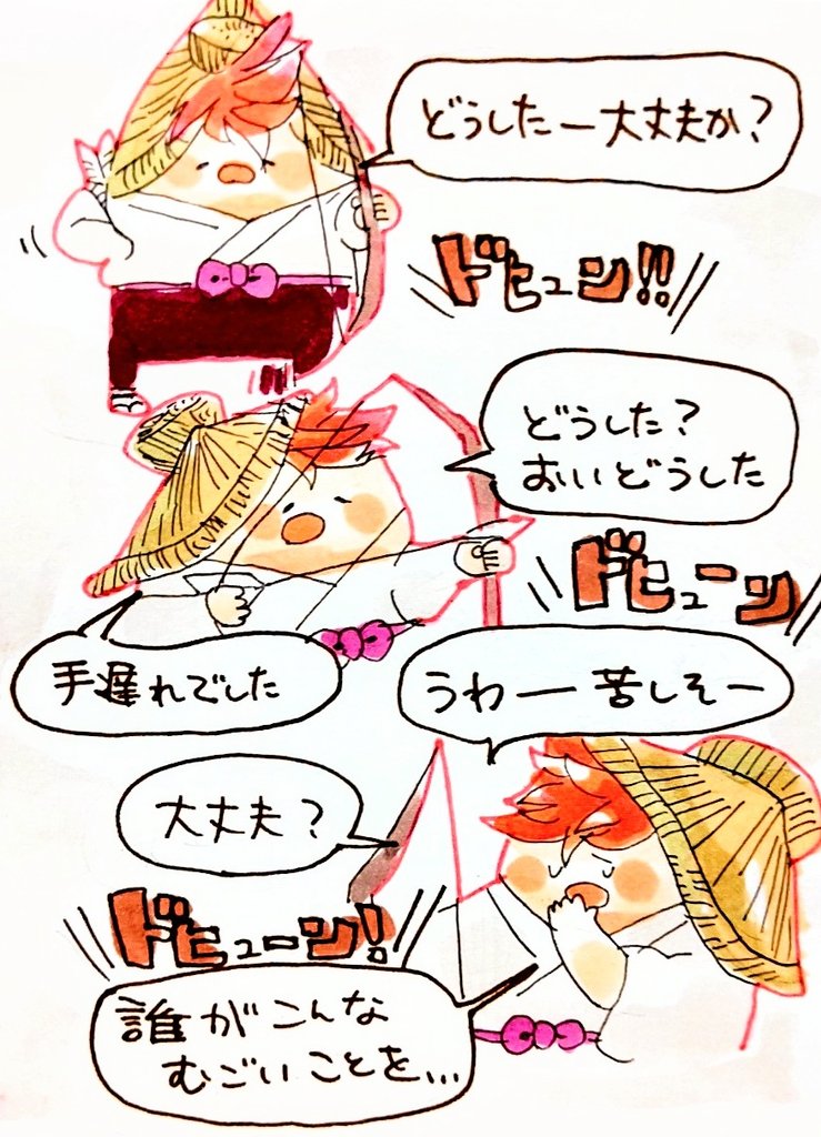 #2bropics
めろやんさんの【つしま観光】にて
好きなシーン、名言をば!
またいつか続きが楽しみです? 