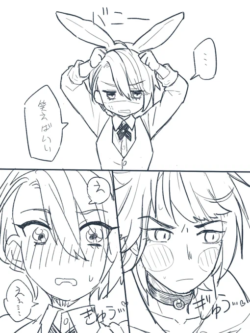 イチャイチャ付き合っていない にゃんちょぎ 