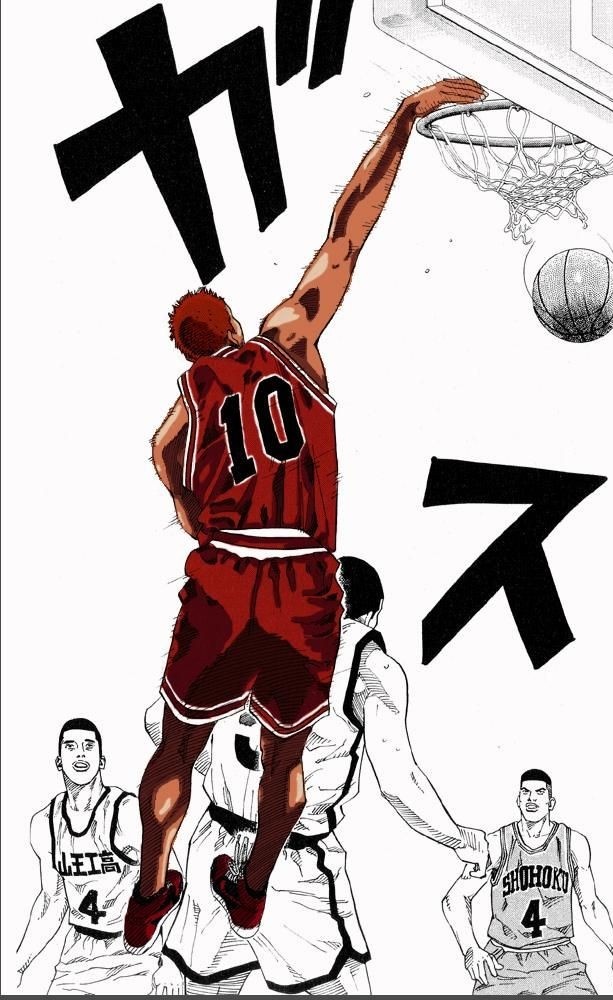 34 - Slam Dunk :