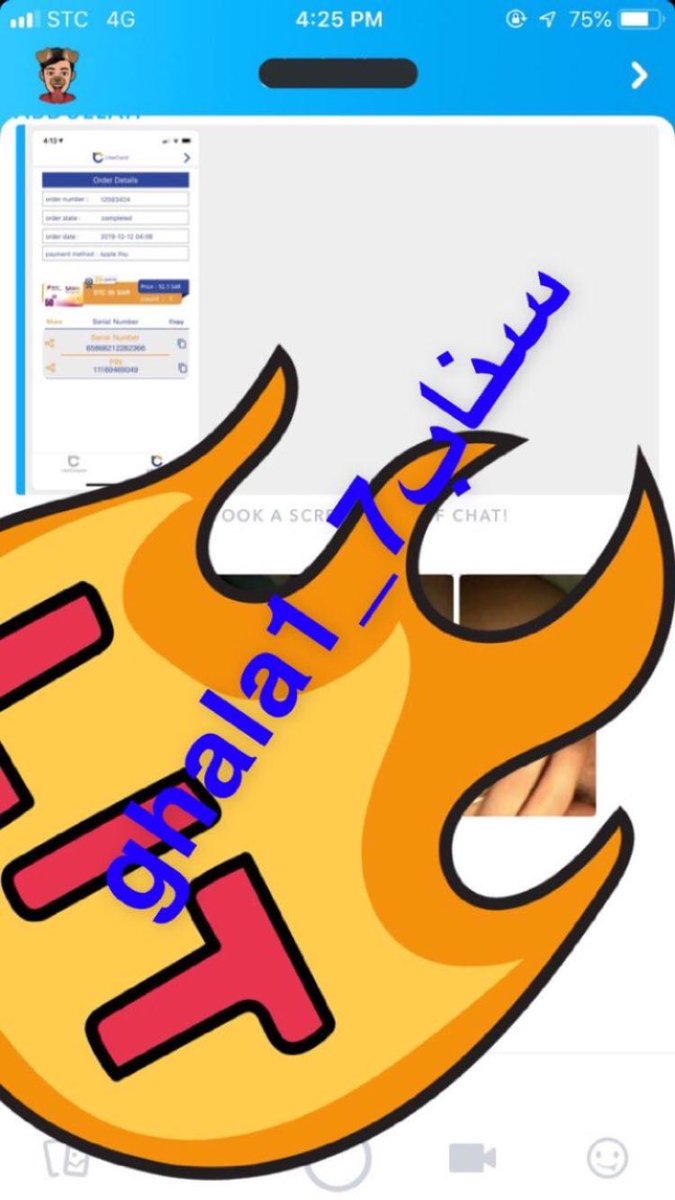 ighalaz's tweet photo. اعرضلك مقابل سوا؟ شوف التوثيق الي بحسابي وتعال سناب اثبت لك اكثر 

 #معصيتي_راحتى https://t.co/A1CqySRLmg