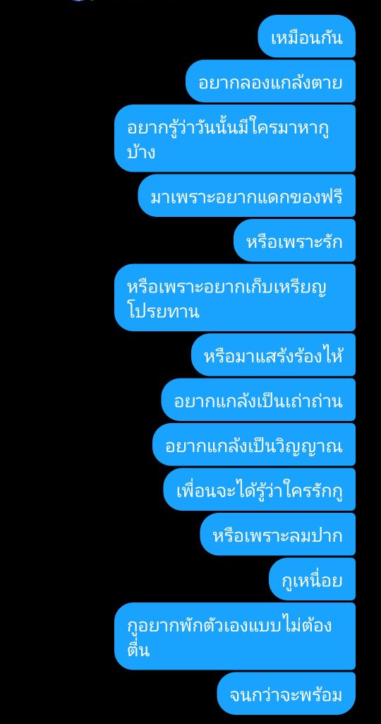 dif_3531's tweet photo. https://t.co/g3b9k4Aeog